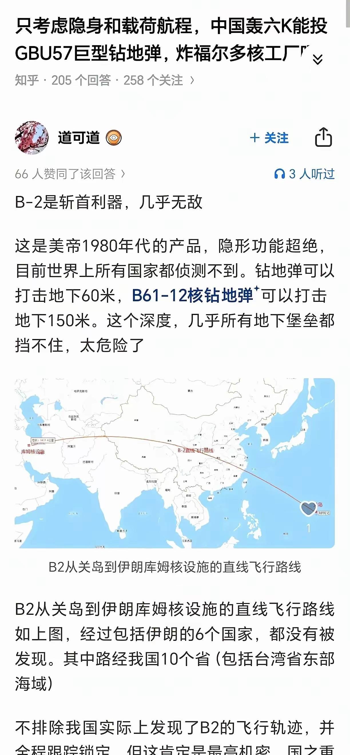 老美自己都说是欧洲过去的了，还瞎吹[捂脸哭]