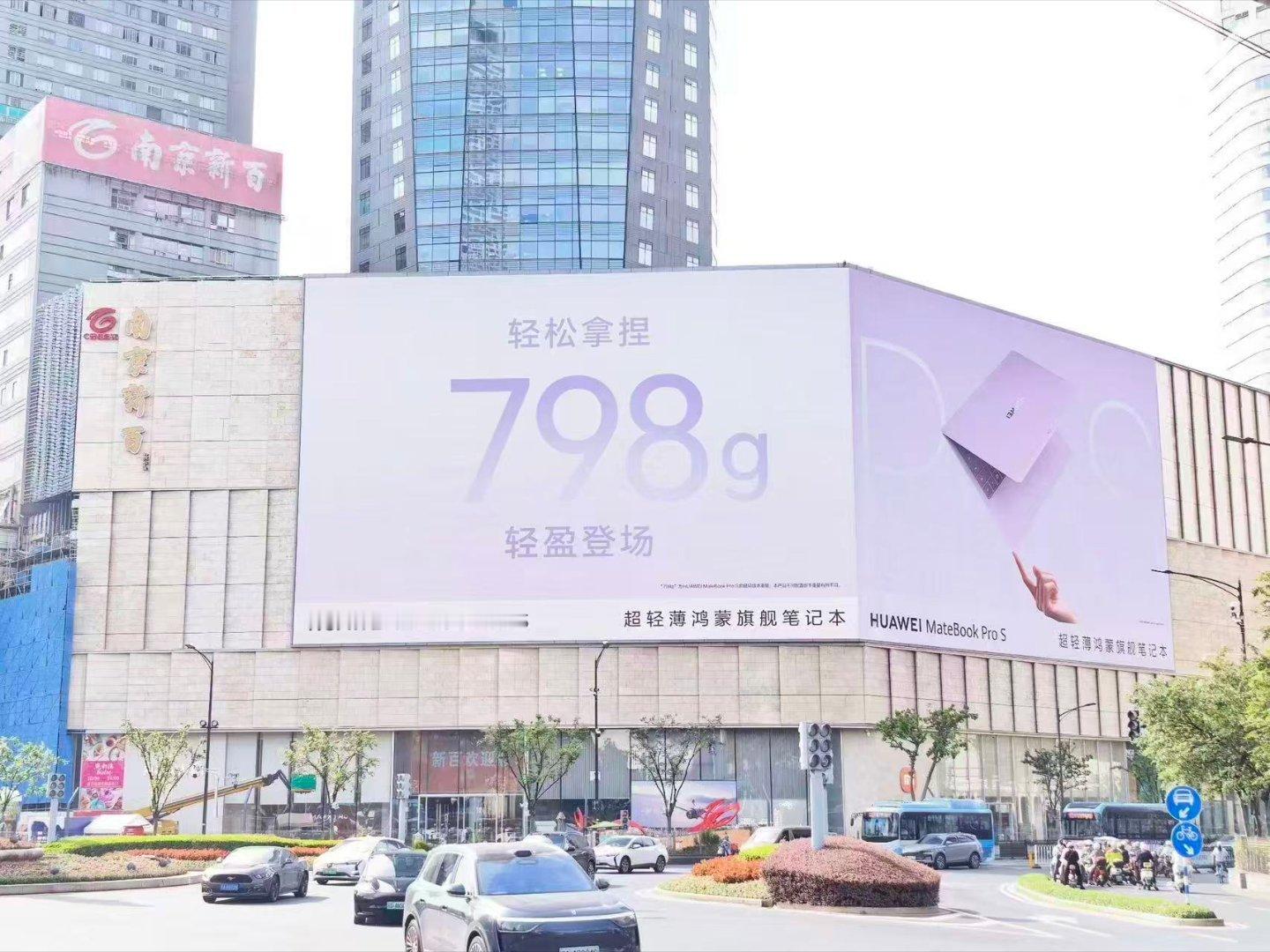 华为新款鸿蒙电脑仅重798g华为官宣两款鸿蒙电脑经常辗转咖啡馆、高铁站办公的人群