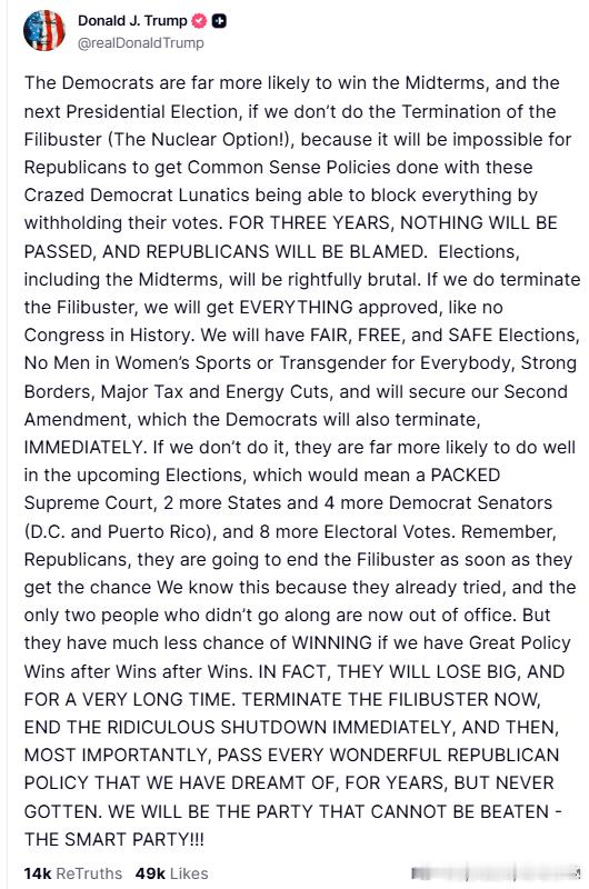 【黄金时代】川普详解，为什么共和党要占得先机，终止冗长辩论：如果我们不终止冗长辩