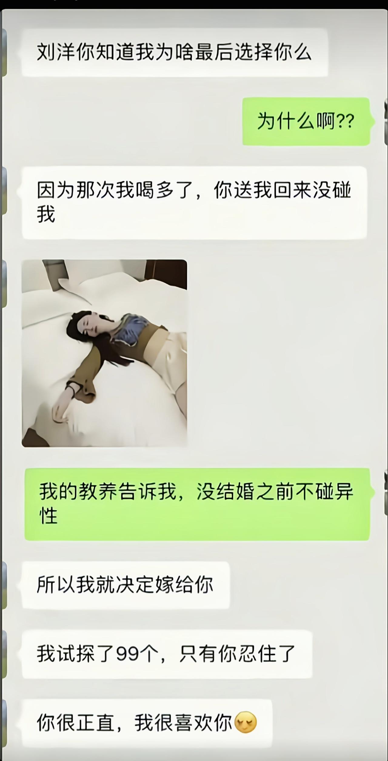 你就说是不是百里挑一吧[狗头]