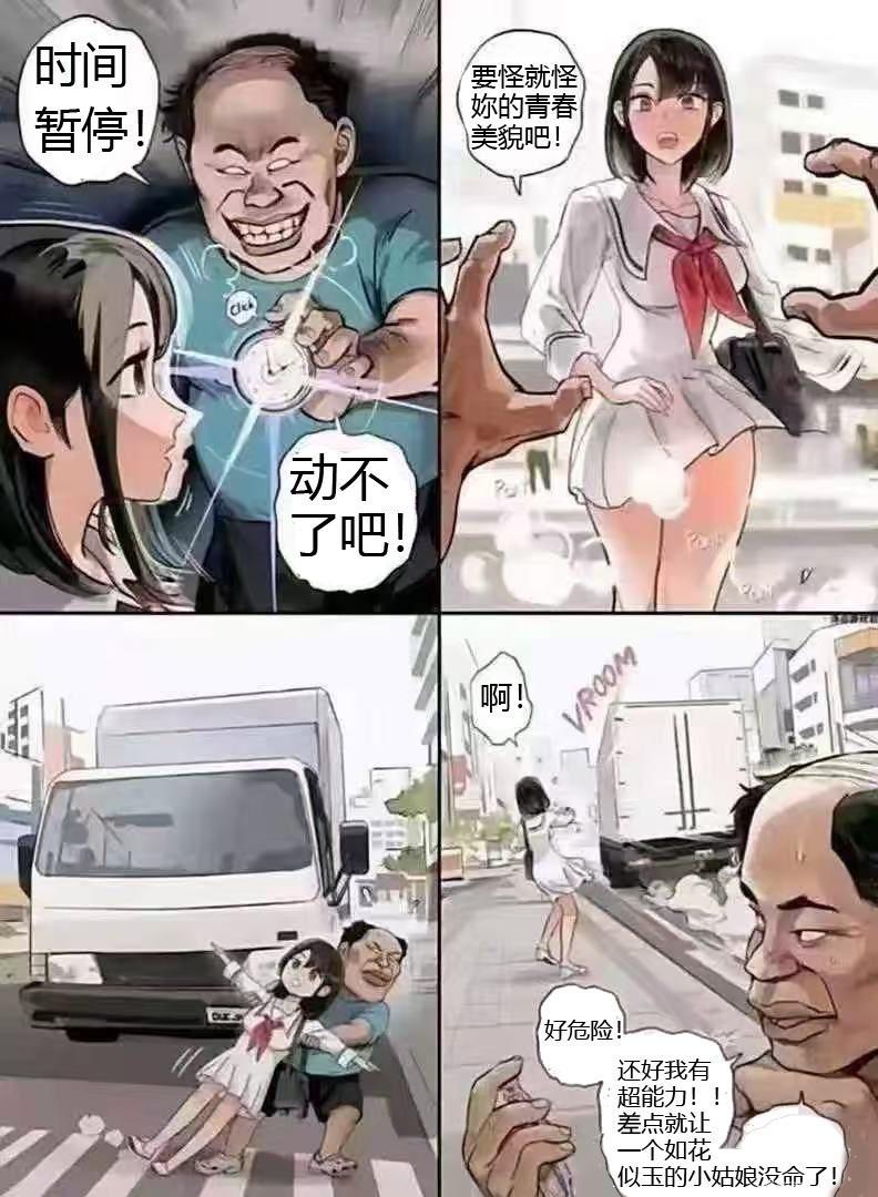 真是一个兽面人心的好人啊