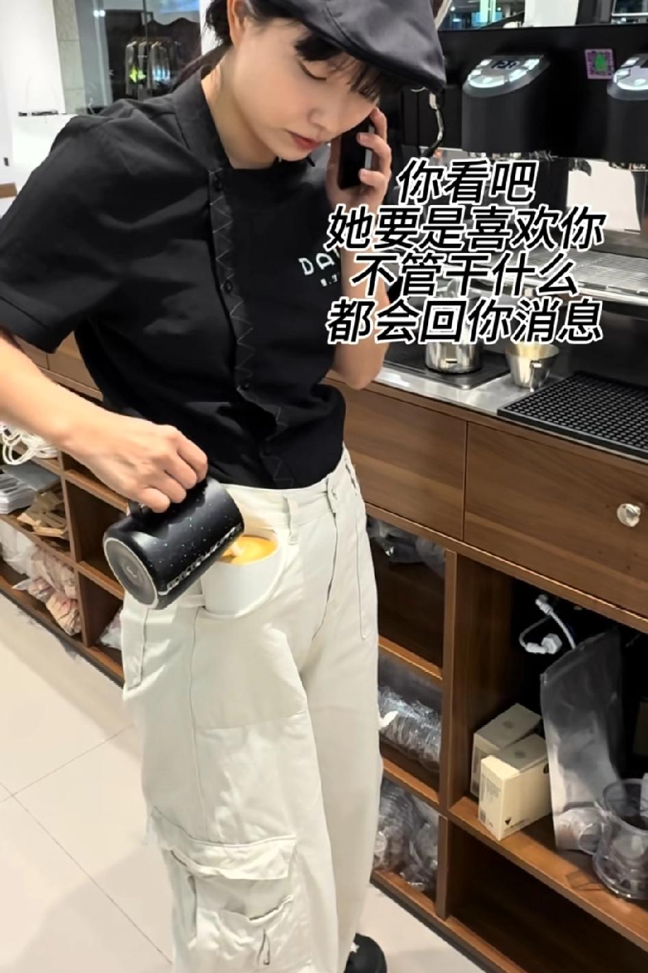 看吧，根本没有回不了的消息，爱你的人都会秒回信息，库迪咖啡是真有建议放在客人的