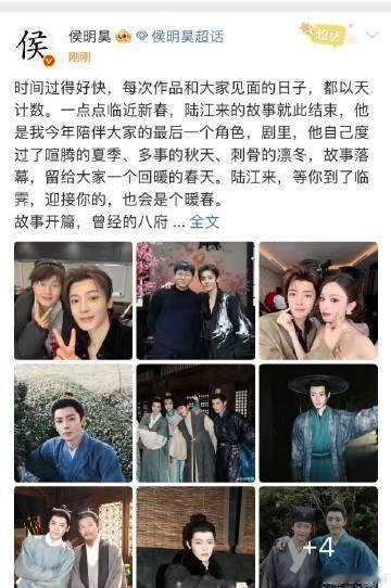 侯明昊他只是陆江来薛家子的篇章已经翻过，侯明昊现在只是陆江来。他全身心地投入到