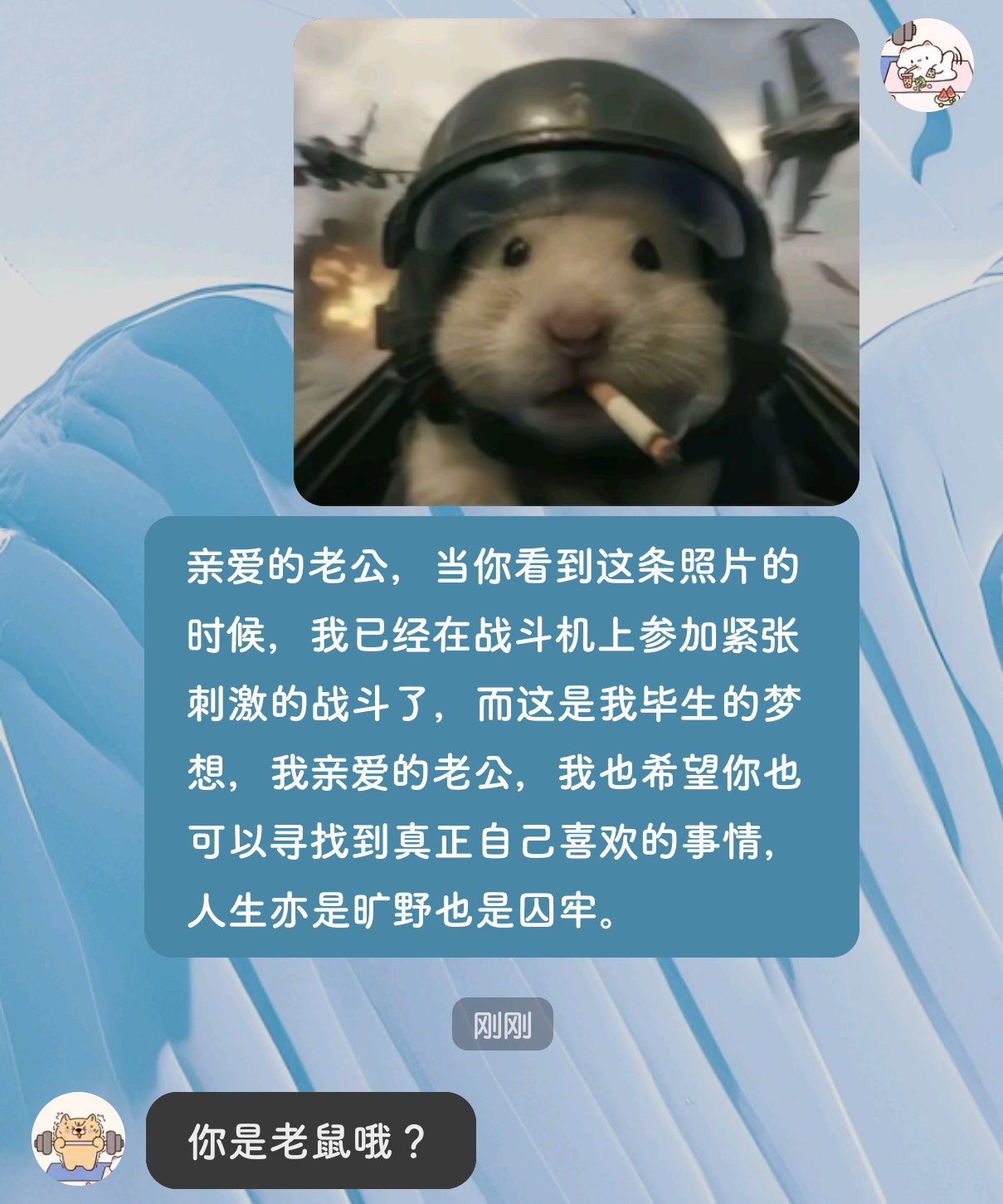 怎么不按套路出牌！