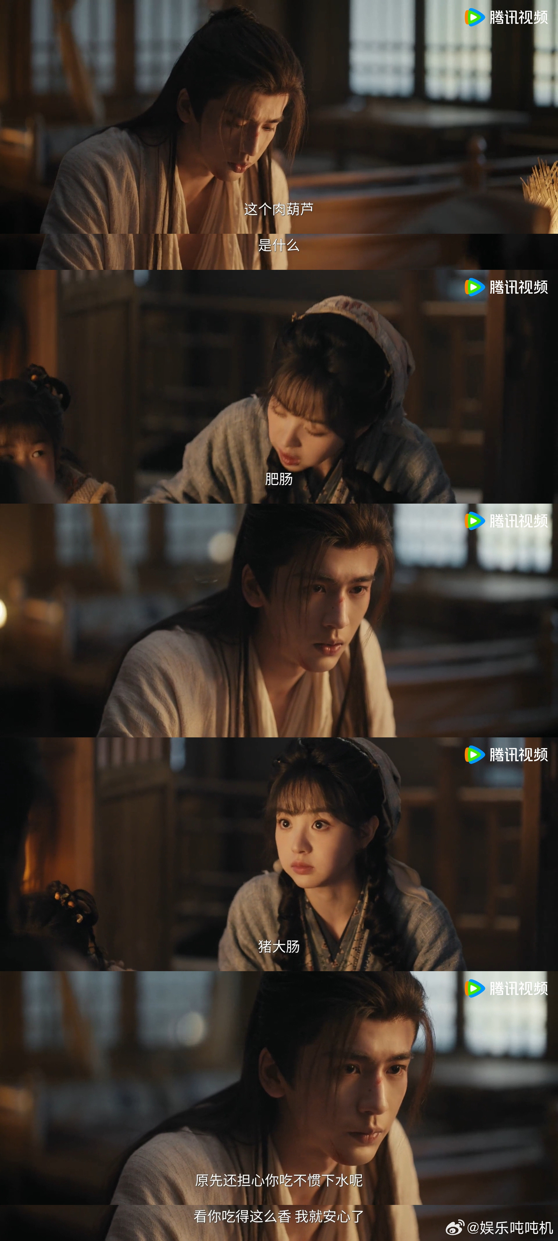 腾讯食堂上线逐玉同款肥肠面皇额娘我真的没白跟着你，前有物料轰炸后有鹅厂痛楼，现