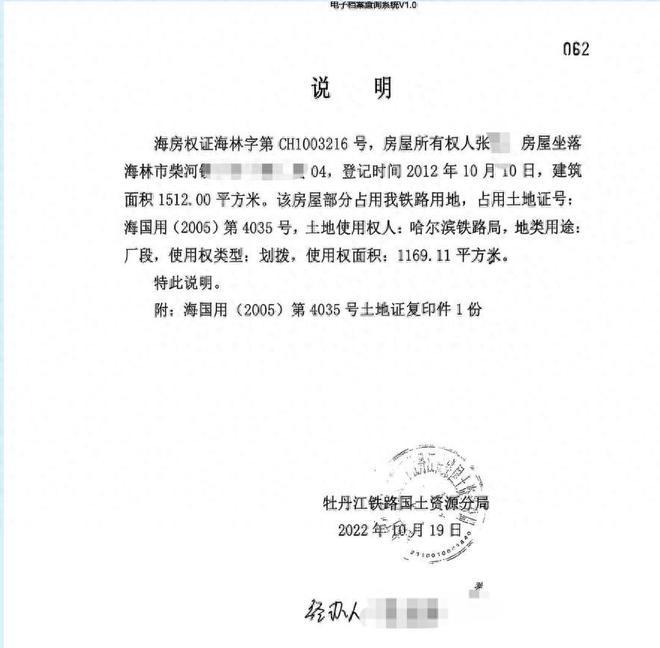 5月19日报道黑龙江，一男子租房后砸下300万刚装修完准备开超市，房东临时一句“