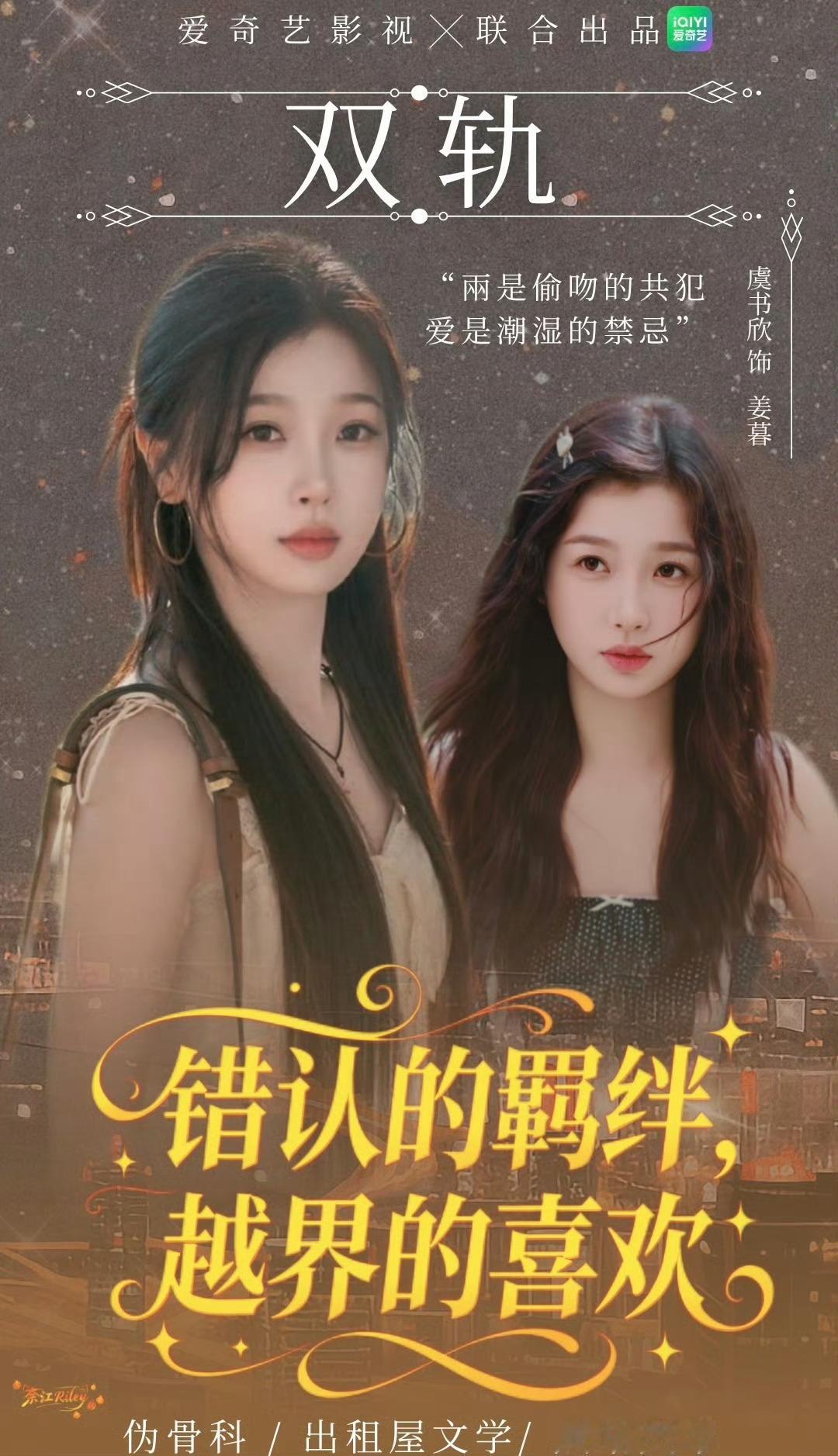 ✨✨我可以像烟火般绚烂也可以像勇者般强悍也努力在现实里纯白为做自己而