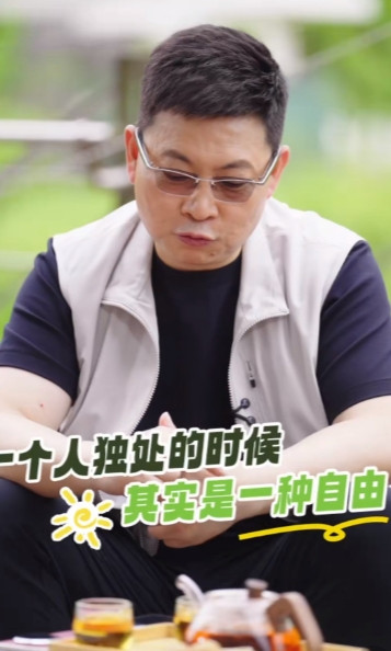 余承东:独处其实是一种自由！余承东和他这个老朋友连续做了两期节目，他们在讨