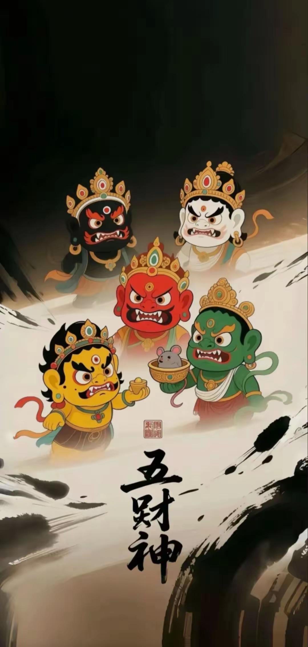 招财手机壁纸～五路财神齐聚，携满袋财气与福运而来的，黑、白、红、绿、黄五路神明护