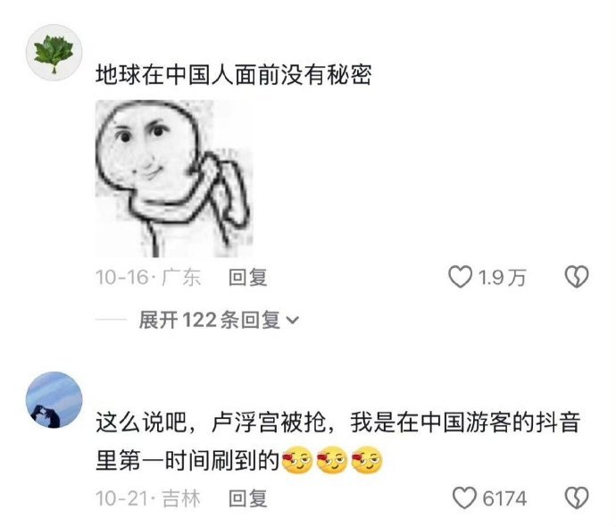 团结一心，共筑梦想！中国力量爱在一起