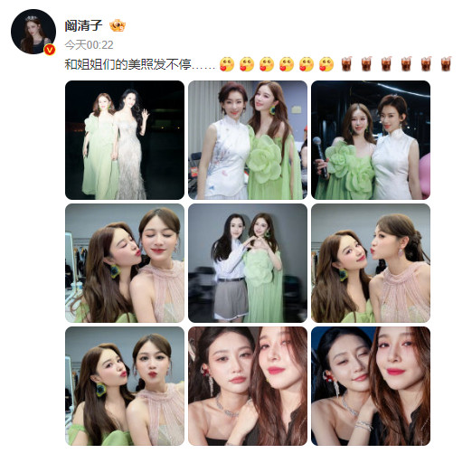 阚清子和姐姐们的美照阚清子七公合照阚清子和姐姐们的美照。美得我根本看不够呀……