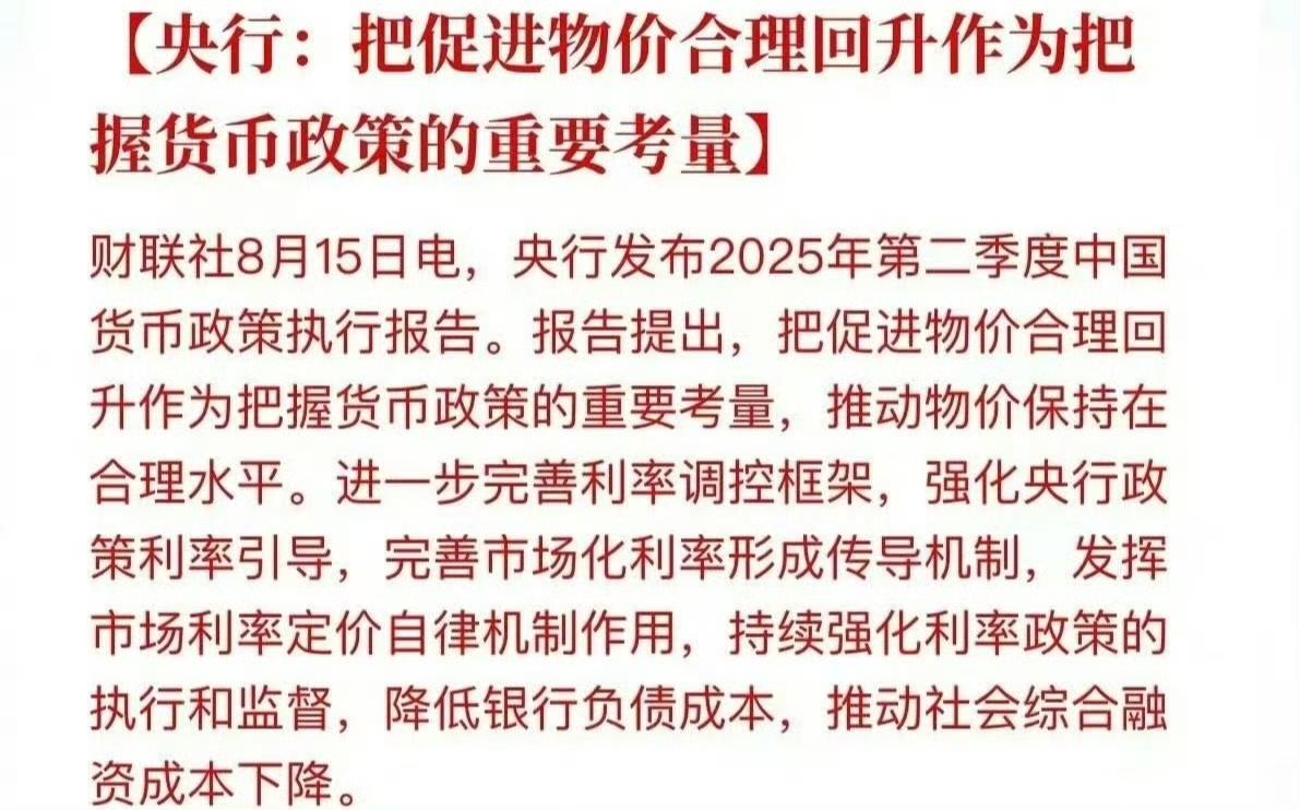 今年7月，国内居民存款单月减少高达1.11万亿元。这数字一出来，真挺让人惊讶的。