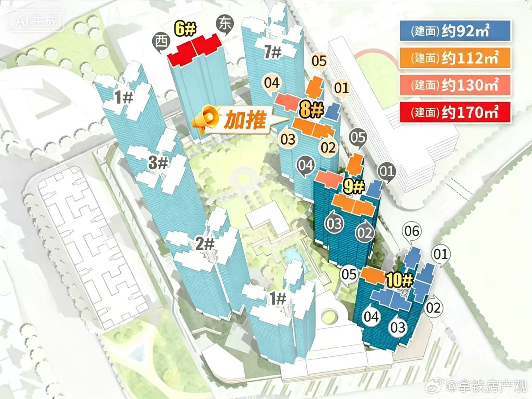 保利海韵准备加推8栋啦，价格对比9栋涨价5%，比如原来600万买四房的，预计63