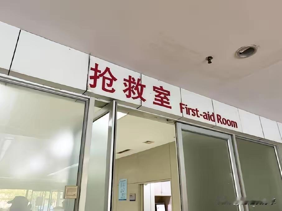 没有什么比孩子的健康重要！​今天凌晨，邻居家儿子，15岁，不幸去世了！他不是因