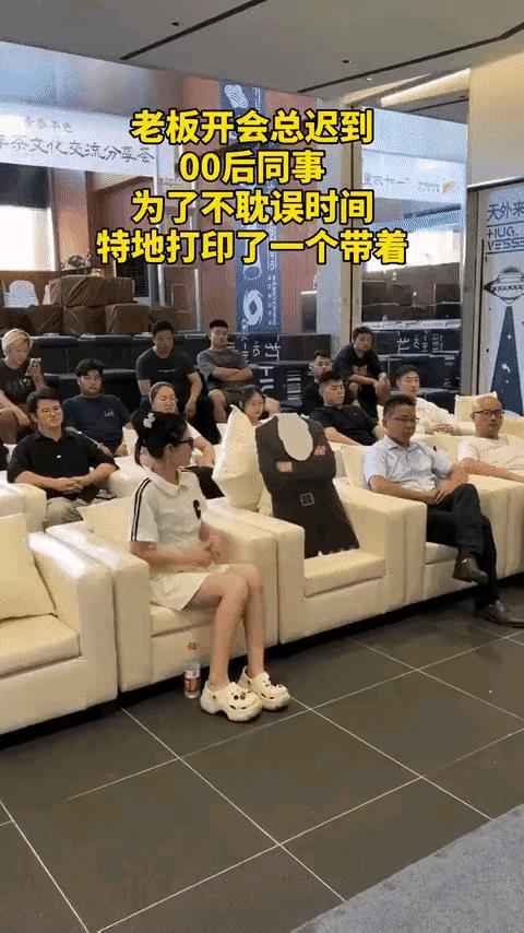 开完会你来一下办公室。