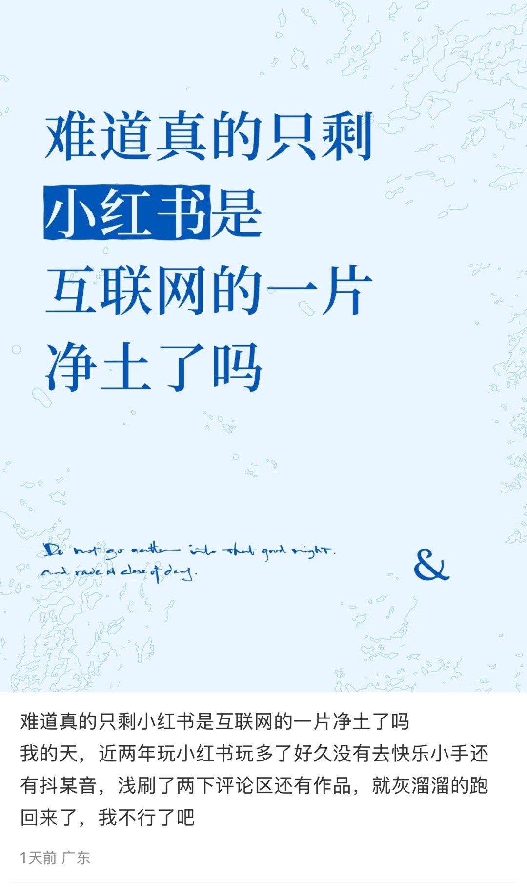 蛆离开了XX，其实是很难适应和活下去的​​​