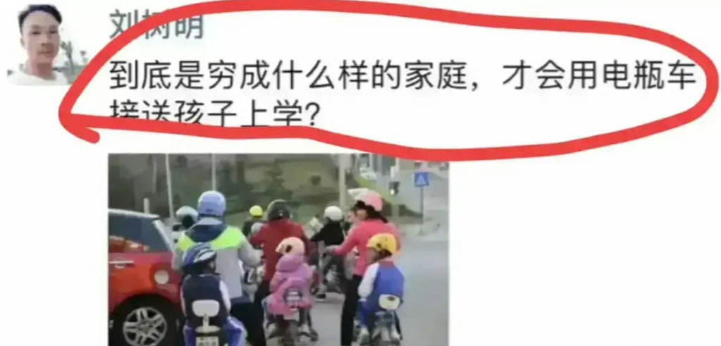 反正我家就是这么送孩子上学的，我没觉得有啥，孩子也没觉得有啥