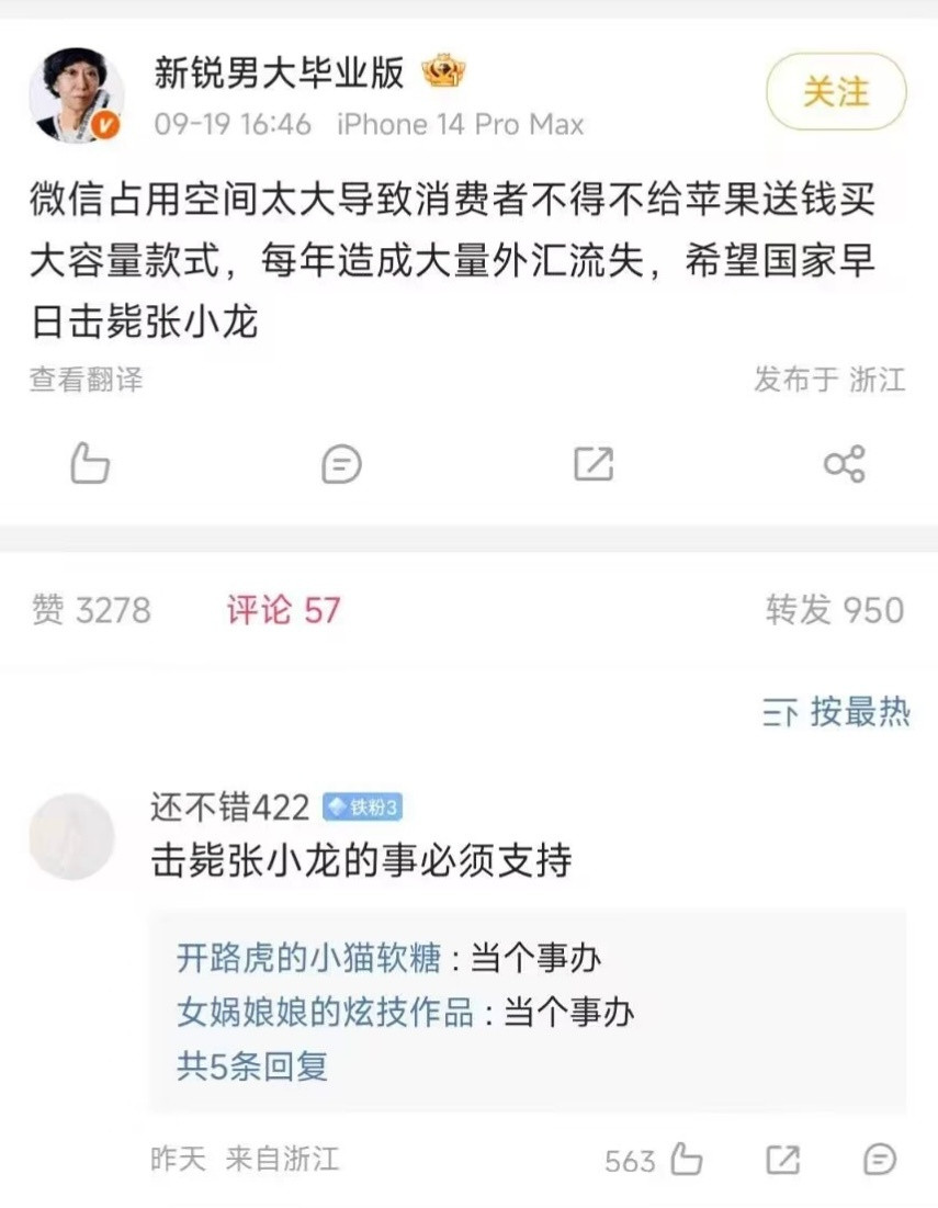 希望有关部门重视群众意见​​​
