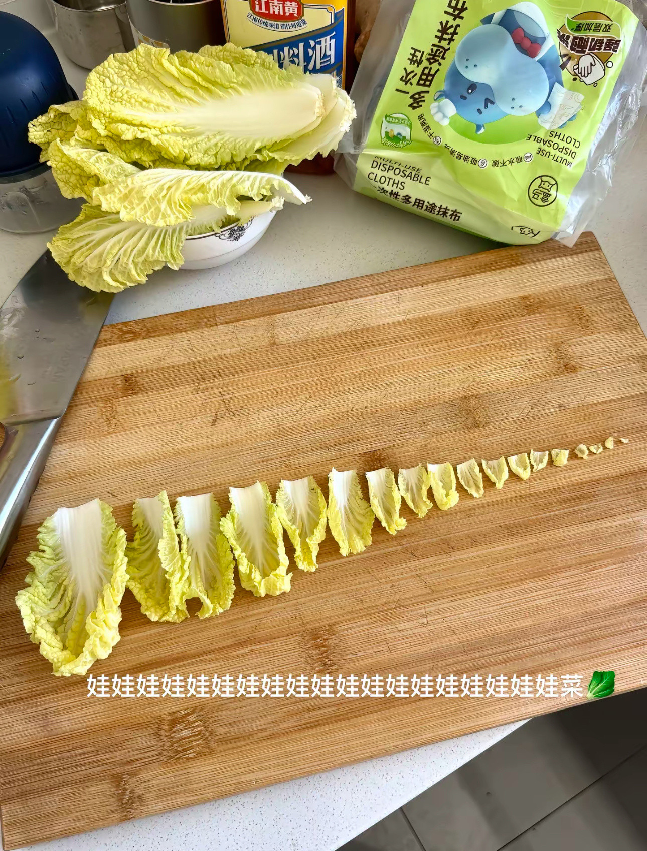娃娃娃娃娃娃娃娃娃菜​​​