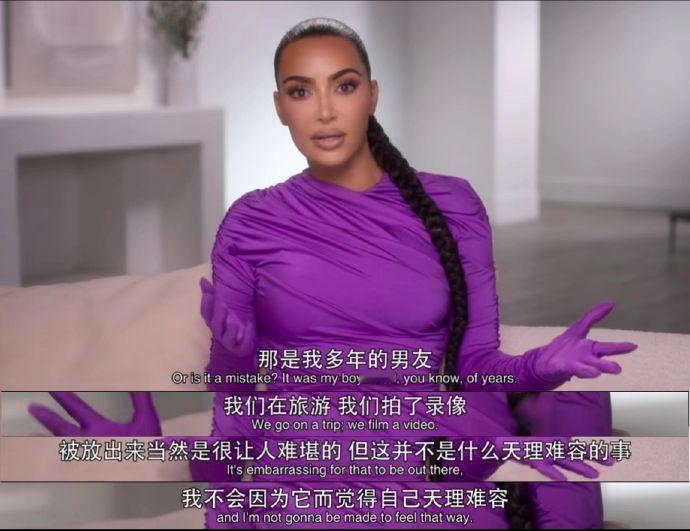 卡戴珊.金面对隐私视频泄露的态度…明明放出视频的人才该.....​​​​