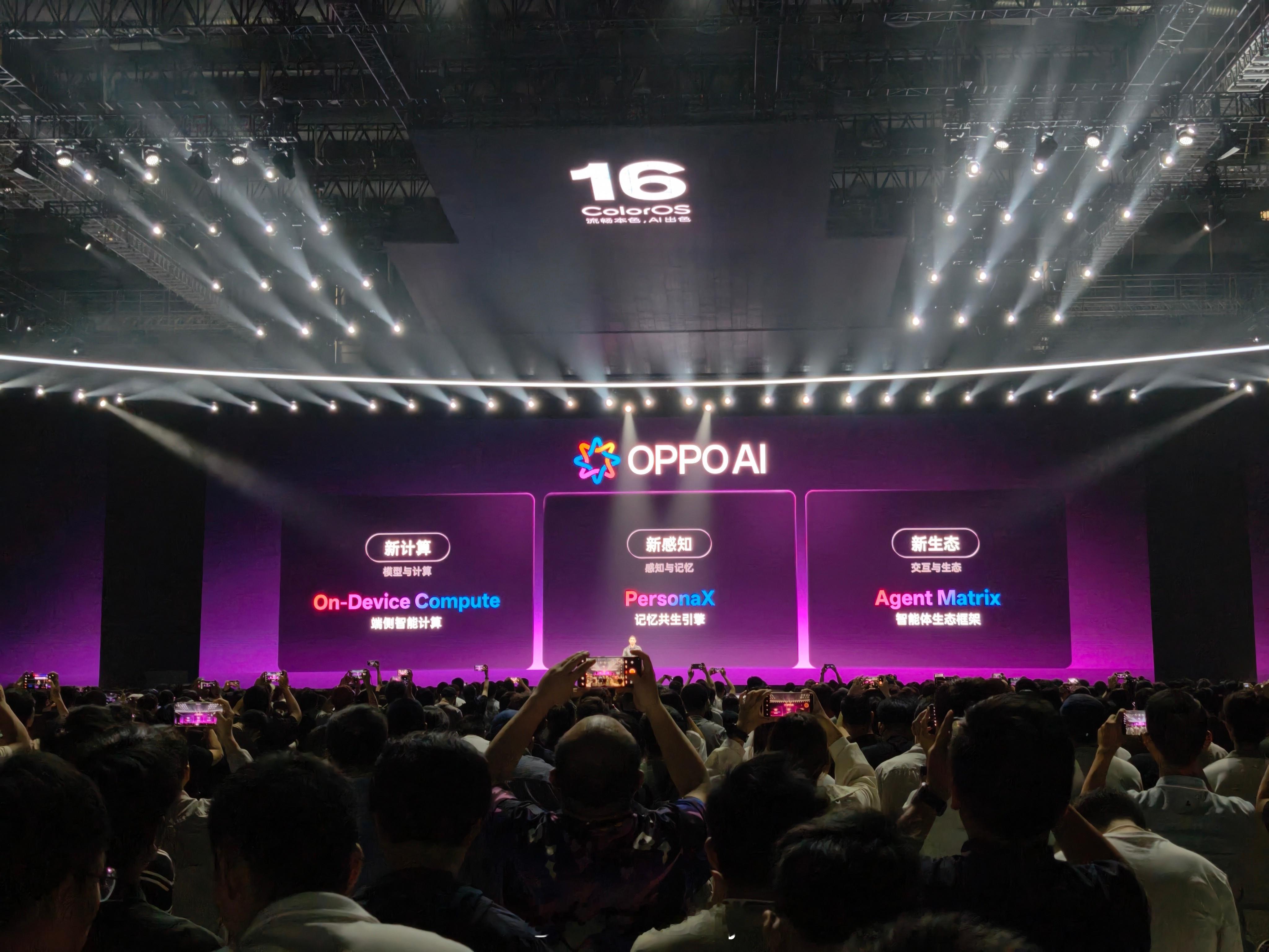 2025OPPO开发者大会看AI战略创新，新计算，新感知，新生态，开启AIO
