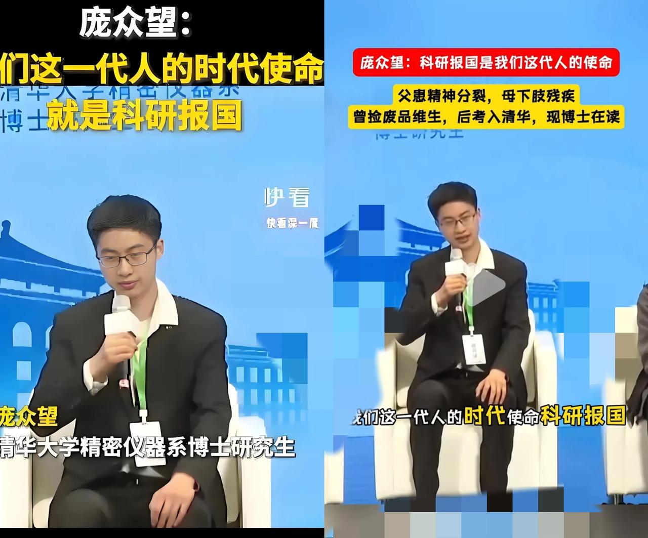庞众望啊，庞众望！你这股“轴劲儿”，真让人又爱又“气”！