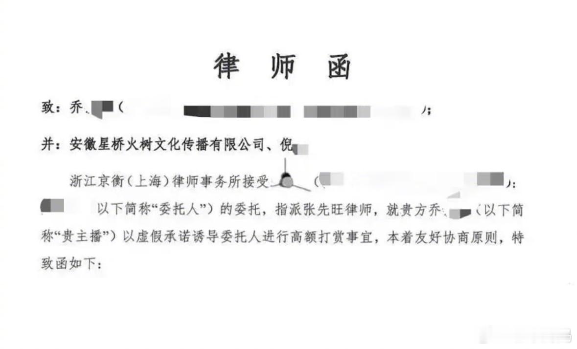 旺仔小乔的瓜是吃不完了，刷了80w的榜一起诉她了​​​
