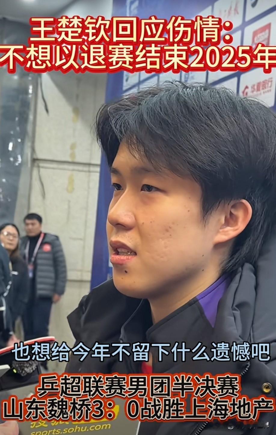 今天是个好日子，乒超联赛总决赛即将开打！头哥很可能要上场打球哟！在昨天的半决