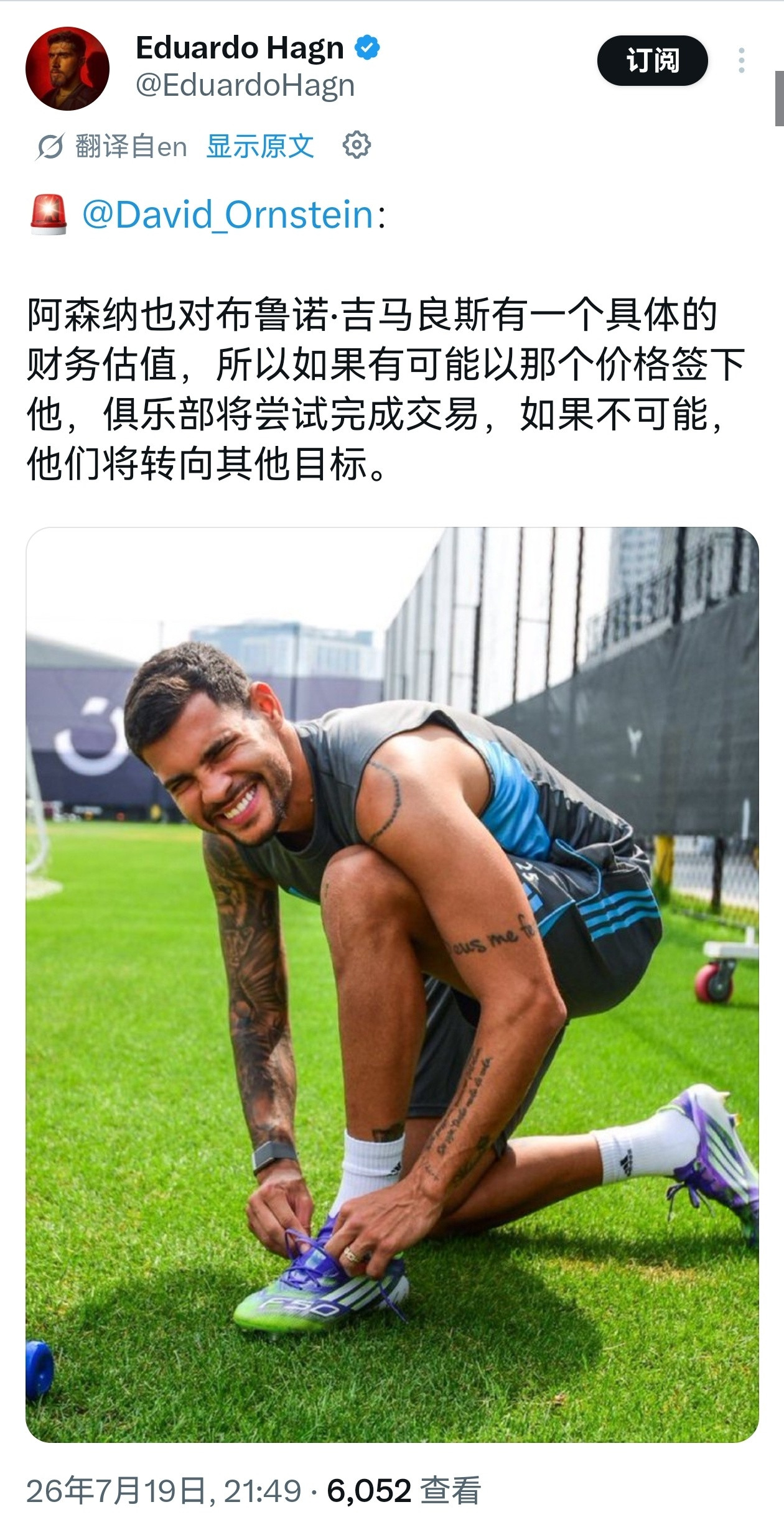 🚨DO：阿森纳同样会对吉马良斯的转会设定一个具体的估值，如果可以以这个价格签下