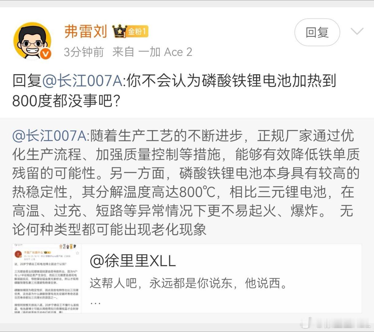 800度啥概念?家用天然气的燃烧温度是600度左右。铝合金的熔点也不到700度。