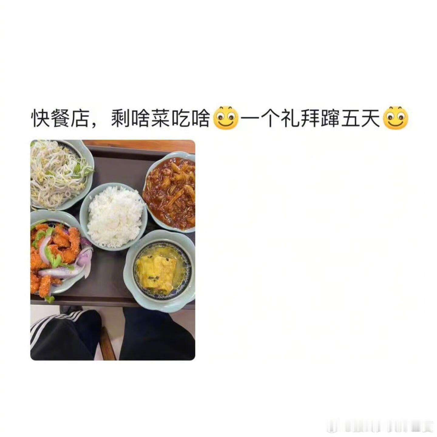 那些因为父母职业吃到的红利！！！！！