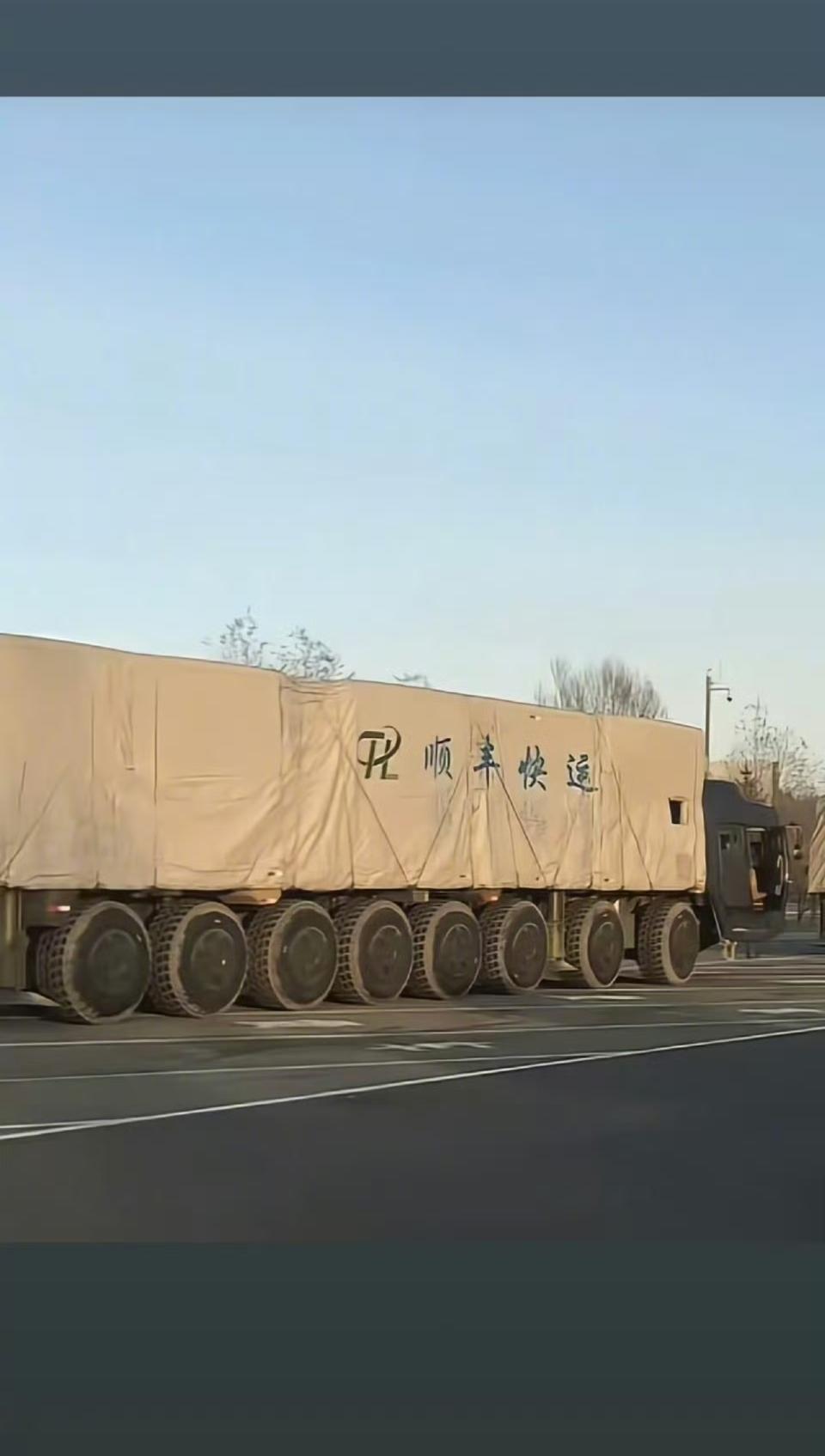 这顺丰快运车轮子有点多[笑着哭]，“东风快递”源于网友对东风系列导弹的幽默化称