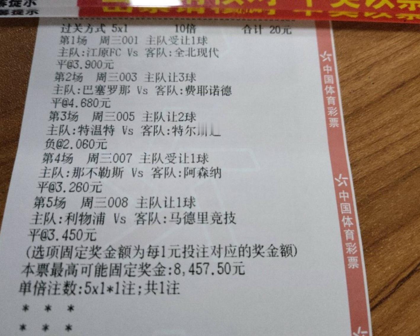 彩友今日肉串方向，大家看好可以直接上车！​​​