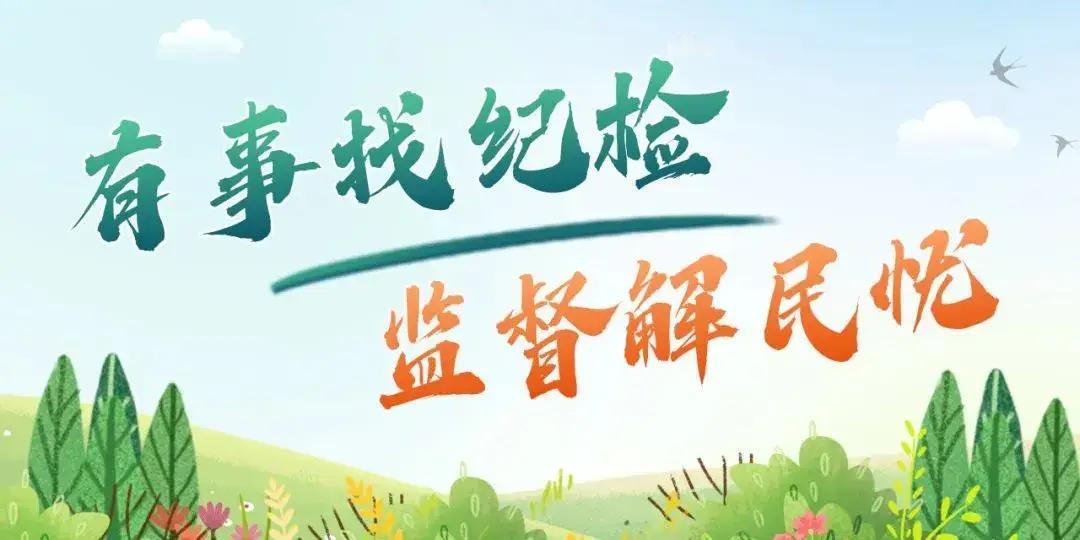 相信绝大多数人和我以前的认知一样，觉得纪委和组织部、政法委一样，都是党委手下的普