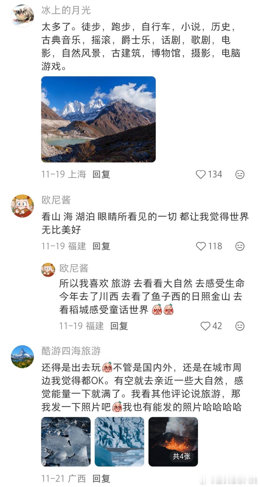 发现多样爱好，滋养身心活力！