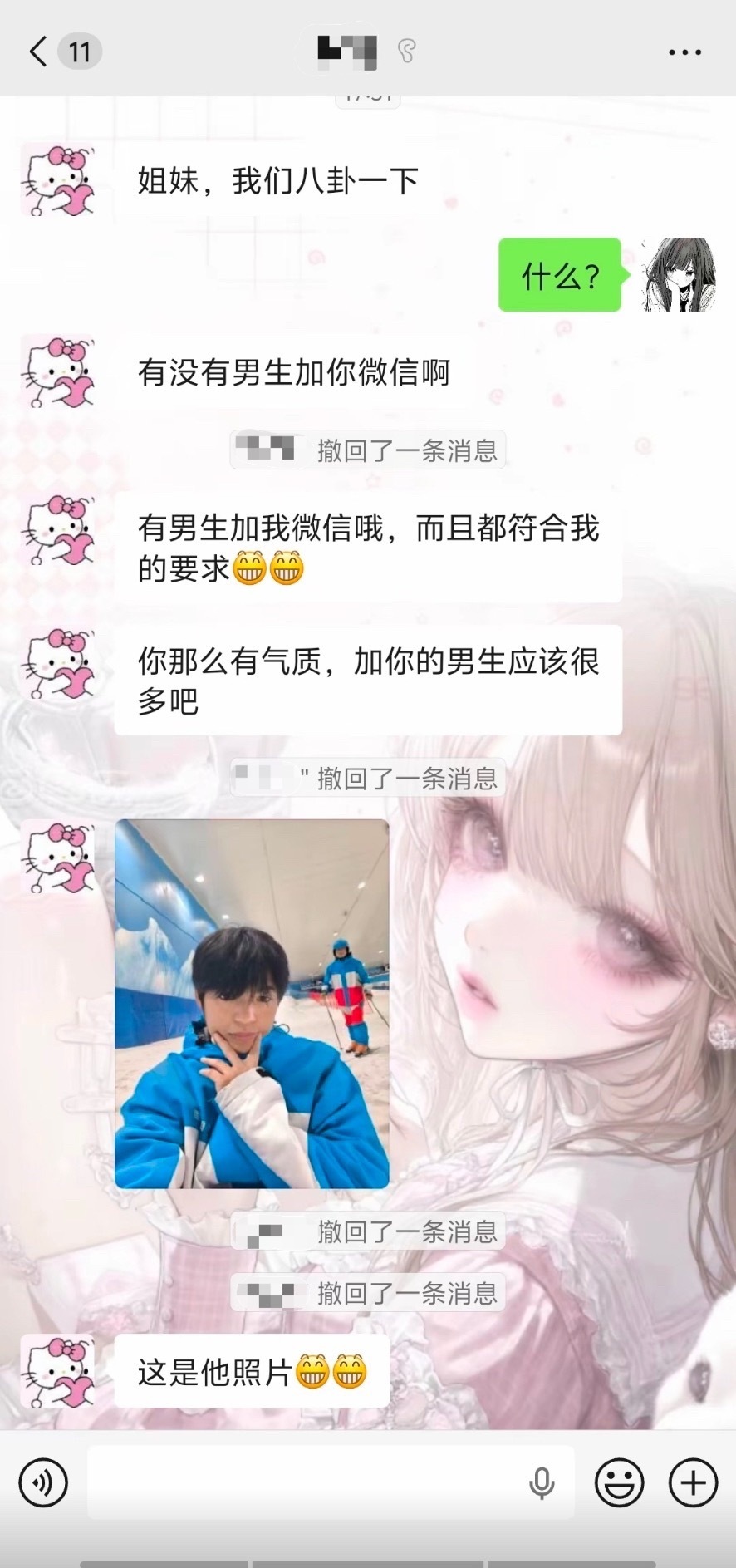 你怎么知道我是男扮女装jpg.