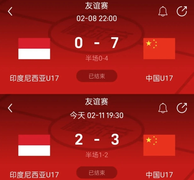 从7比0到3比2！U17国足明显手下留情了