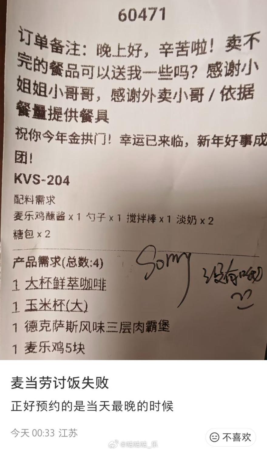 合理怀疑吃坏肚子会索赔28.8万哦~