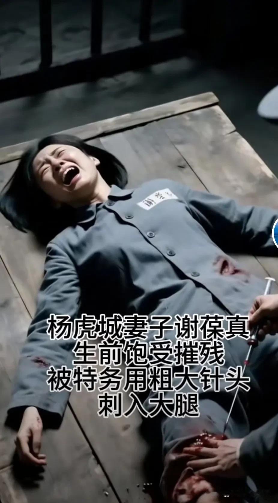 他们扒下她的裤子，把一管粗大的针头，扎进了她的大腿，就这么，当着一群人的面。这之