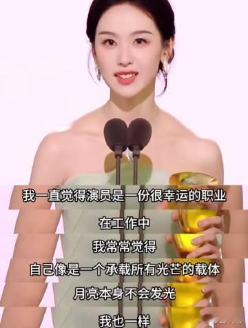 陈都灵说演戏需要新鲜感陈都灵凭借独到的眼光和对演艺事业的深刻理解，选择不同风格