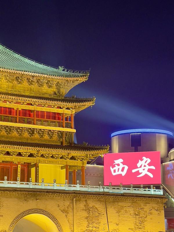 西安未来发展潜力巨大。产业上，依托科教、产业和区位优势，精准培育高潜能未来产业。