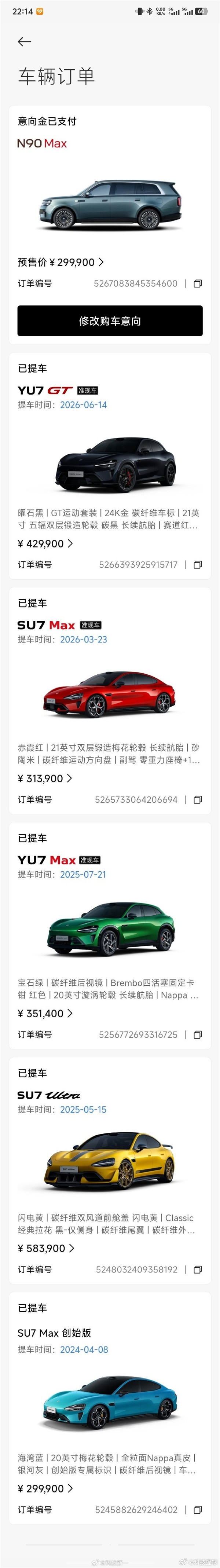 【Max。  这位博主还在动态里隔空喊话雷军，半开玩笑地问雷总这次能不...