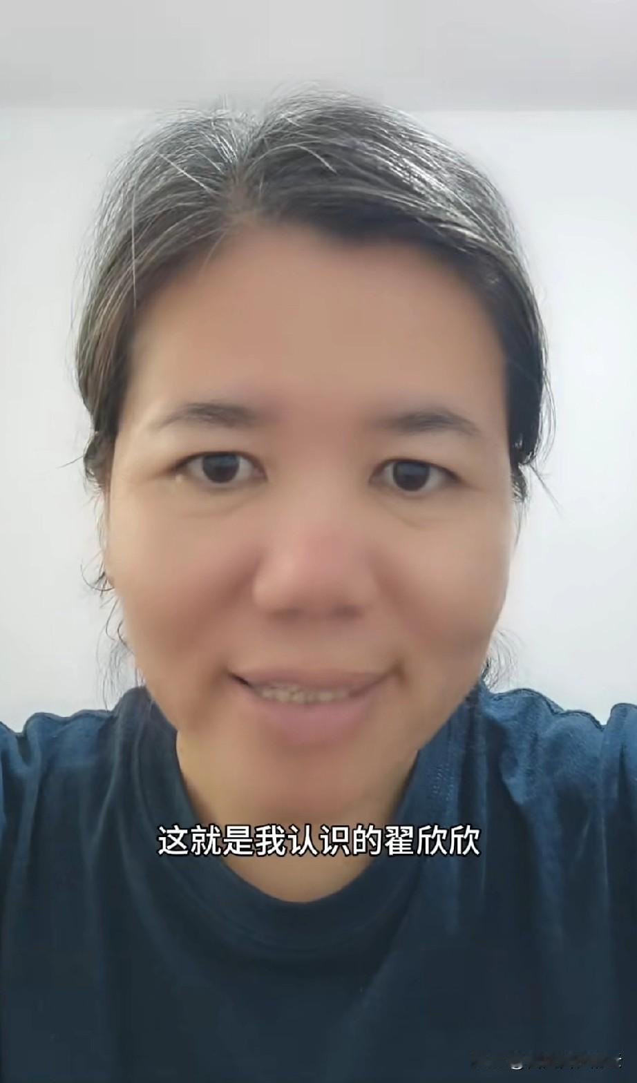 和翟欣欣关在一个看守所的女子谈到翟欣欣，她说她所认识的翟欣欣跟大众认识的很不一样