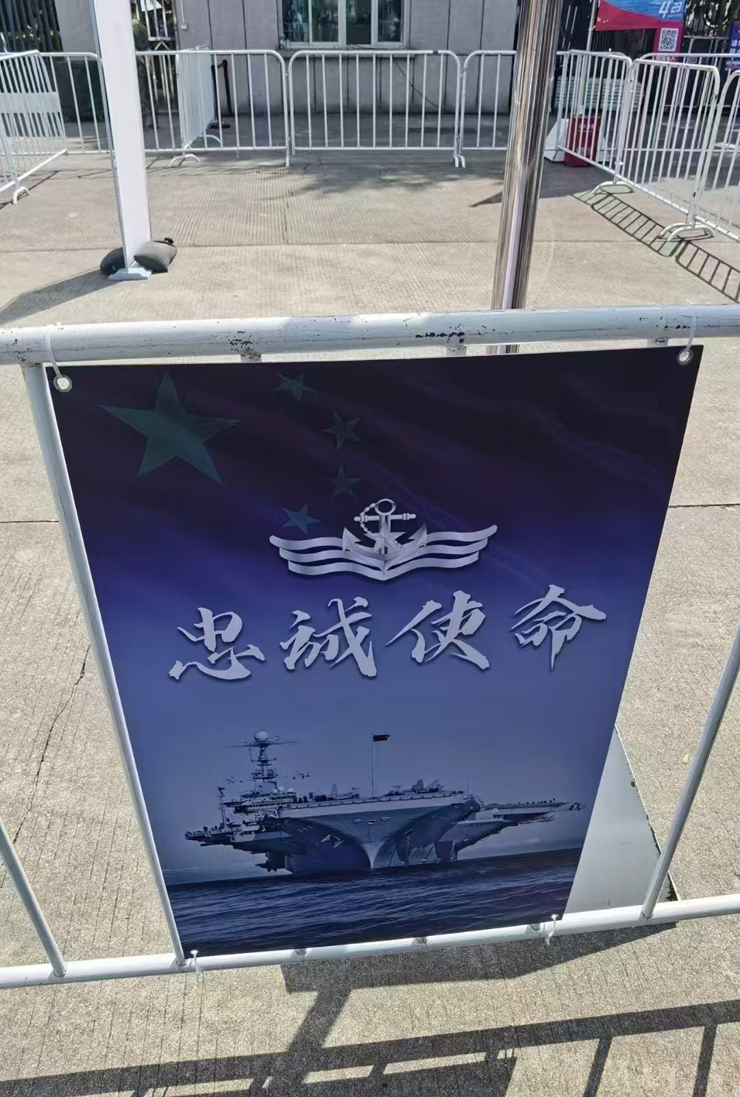 飞扬军事震惊！国产新型核动力航母曝光！[doge]​​​