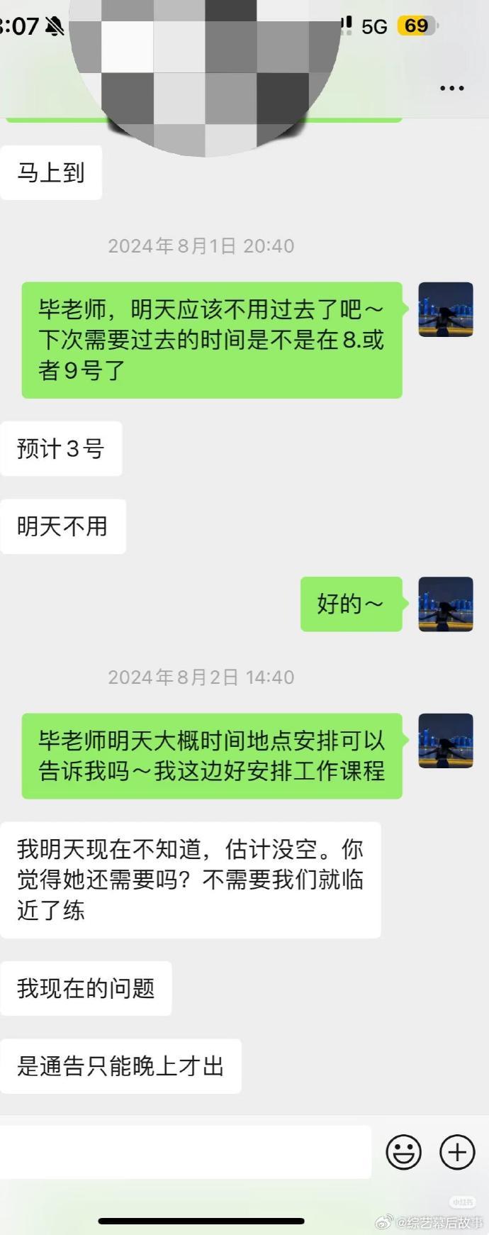 赵丽颖为电影学钢管舞谁能想到赵丽颖为《向阳花》这么拼？从零开始学钢管舞，闷热训