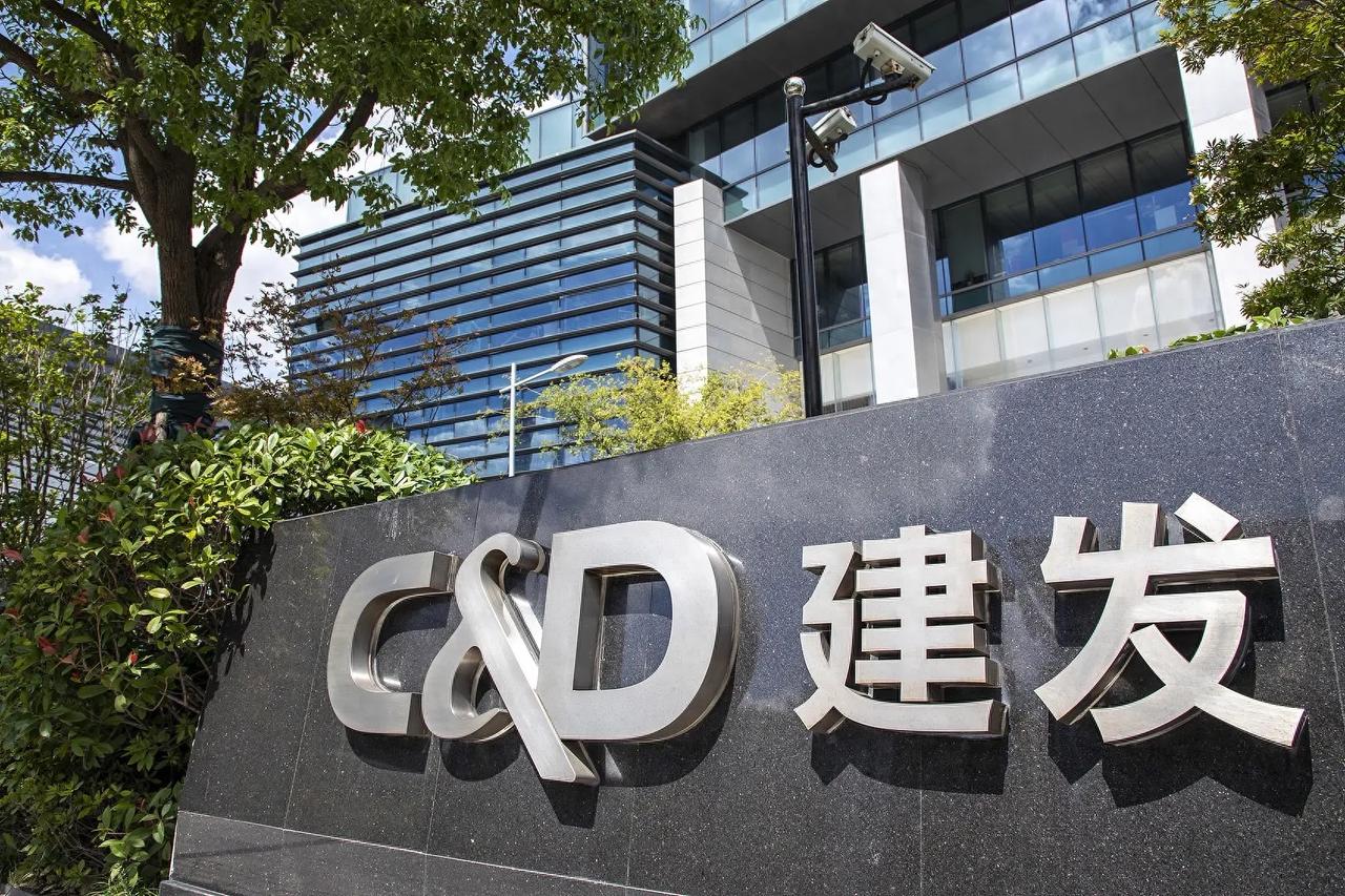 厦门建发国际集团董事会主席林伟国减持建发国际集团8.7万股，每股作价17.16港