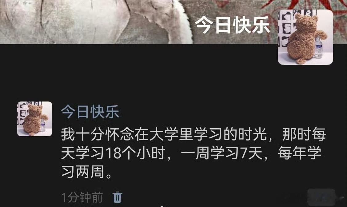 这是真上过大学的​​​​