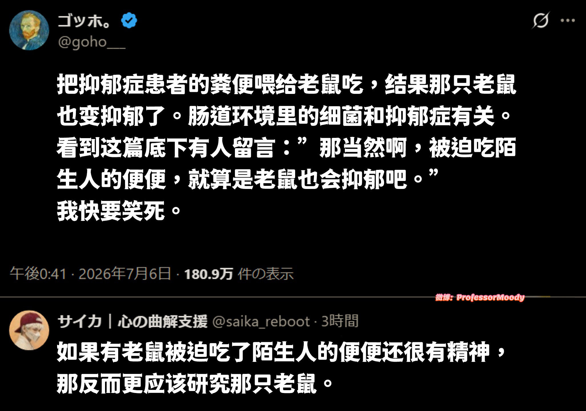 没错meme