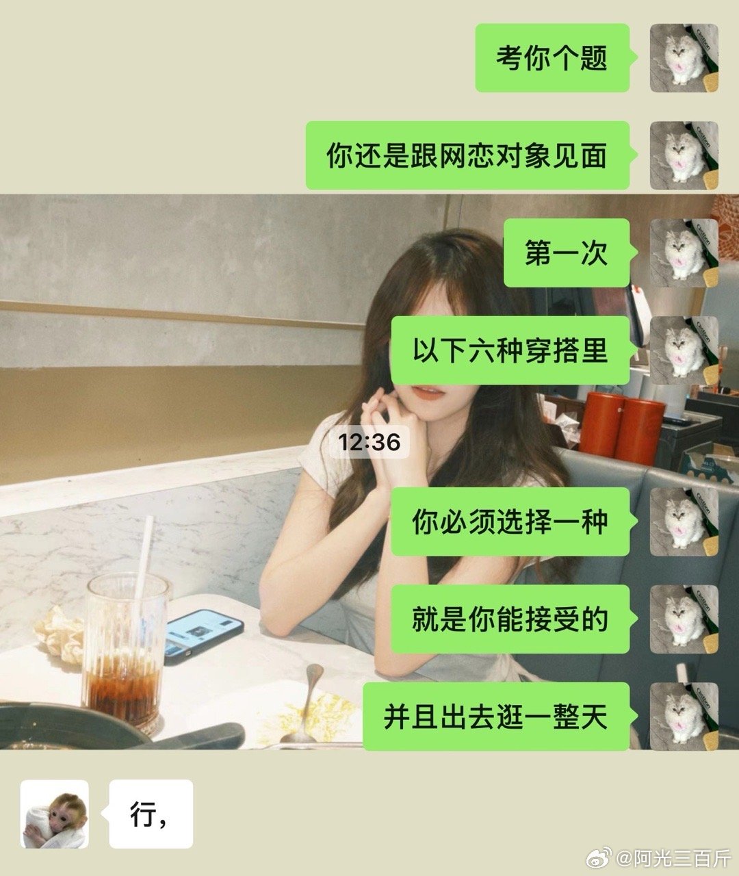 到底是怎么想出这么多猎奇选项的​​​
