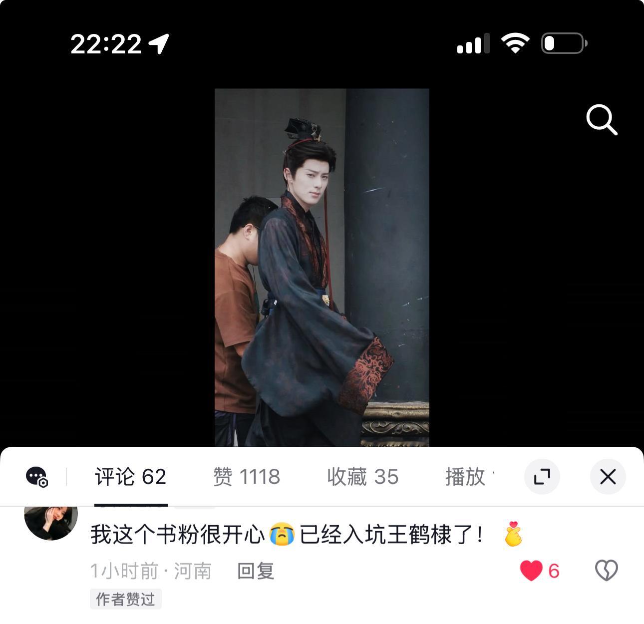 将门书粉都入坑王鹤棣了，之前还看到一个看了谢景行路透被还去看了大奉还是黑夜被吸粉
